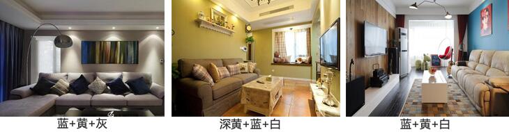 婚房家居設(shè)計藍(lán)色搭配實例